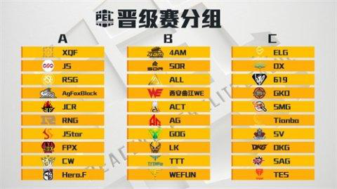 PUBG新春活动开启丰厚奖励等你来领