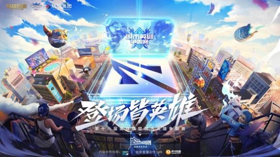 韩国亚运会LOL阵容揭晓 Faker领衔明星选手